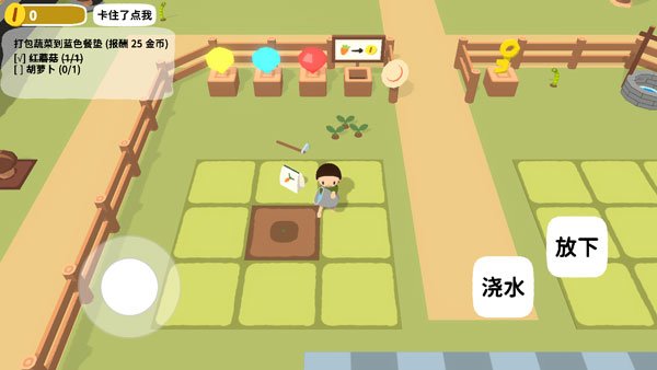 �Ų�԰���°汾���ذ�װv0.1.6 ��׿��