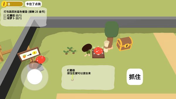 �Ų�԰���°汾���ذ�װv0.1.6 ��׿��