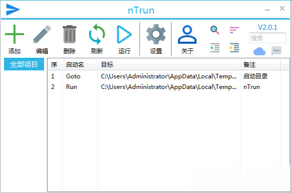 nTrun�������и�������{package_version_name} �������и���