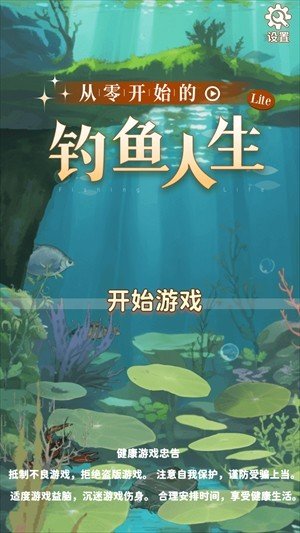 ���㿪ʼ�ĵ��������������°汾���ذ�װv2.0.17 ��׿���°�