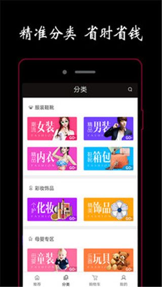 ����ʡǮ����app���عٷ��ֻ���
