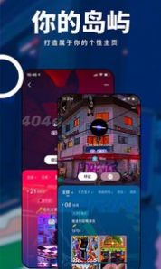 岛上生活软件app免费下载 岛上生活软件app免费下载