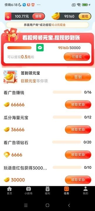 Ԫ��С�糡�ٷ����عٷ���