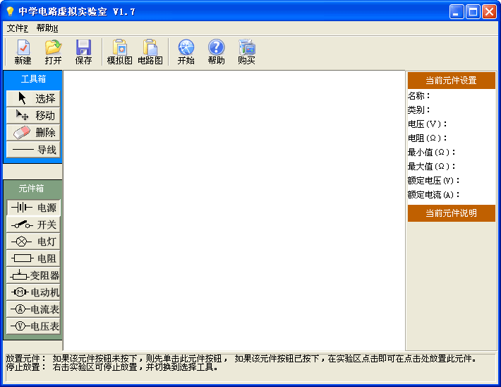 ��ѧ��·����ʵ����{package_version_name} ��·����ʵ��