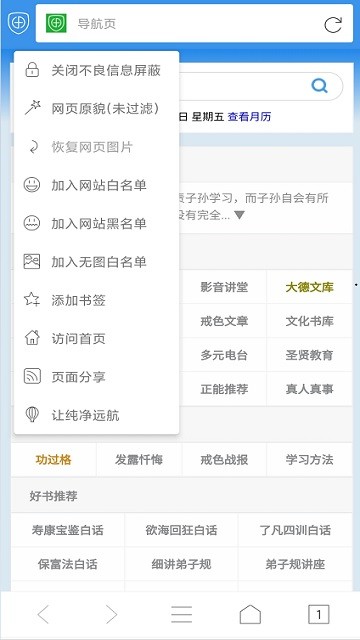 ����֮��{package_version_name} ���簲ȫ����