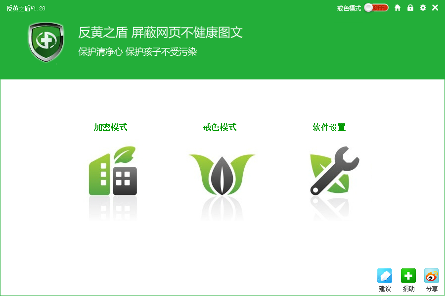 ����֮��{package_version_name} ���簲ȫ����