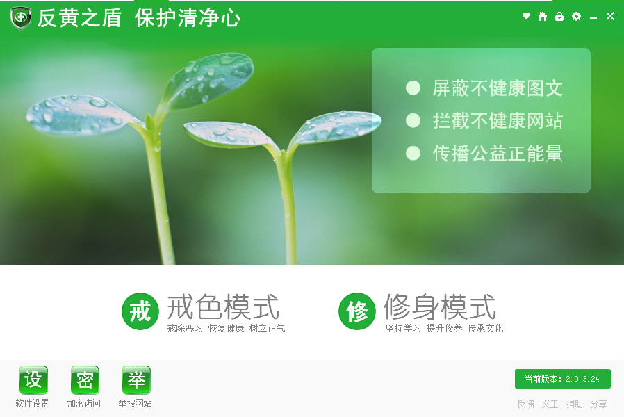 ����֮��{package_version_name} ���簲ȫ����