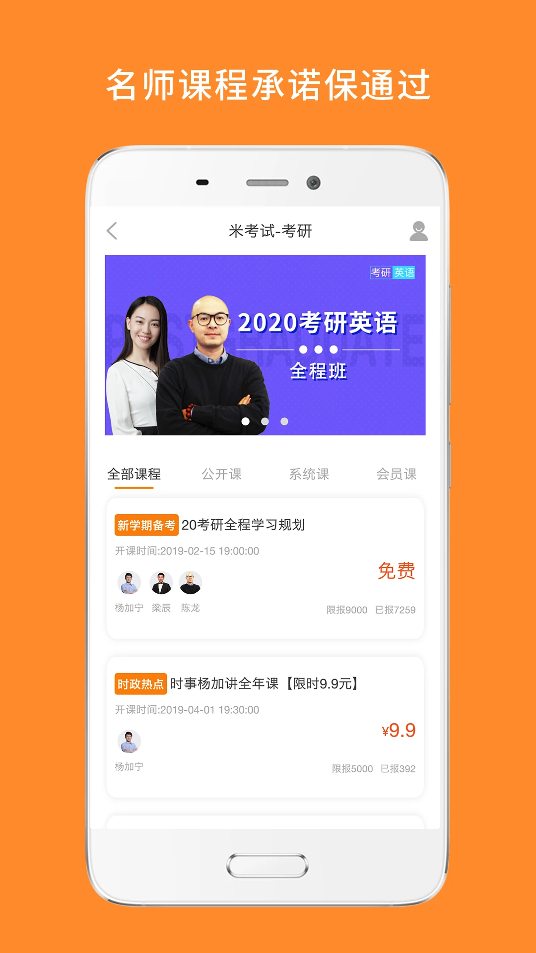 心理学考研10.545.0916 备考刷题助手 心理学考研10.545.0916 备考刷题助手