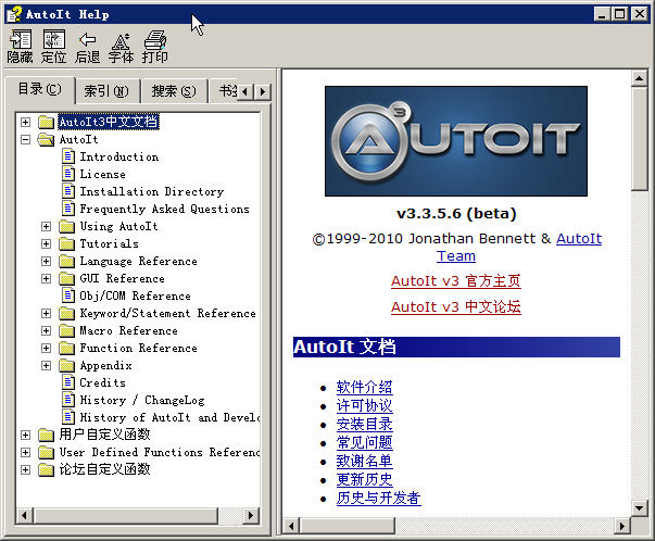 AutoIt�Զ��ű�����{package_version_name} �Զ����ű�