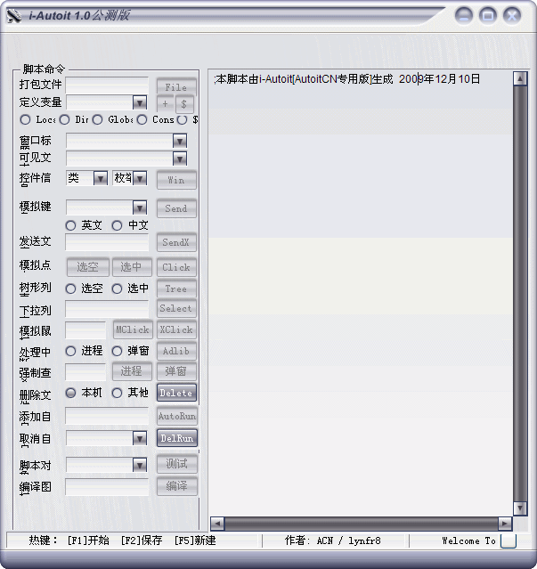 AutoIt�Զ��ű�����{package_version_name} �Զ����ű�