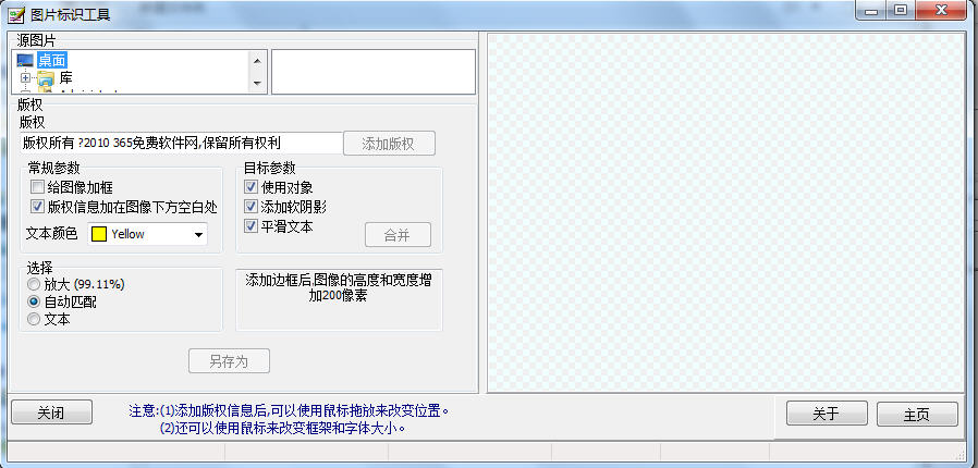 ͼƬ��ʶ����{package_version_name} ͼƬ��ǹ���