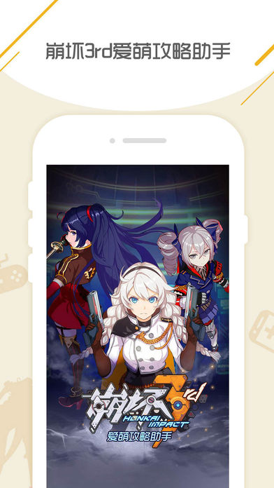 ����3���ֹٷ���app����