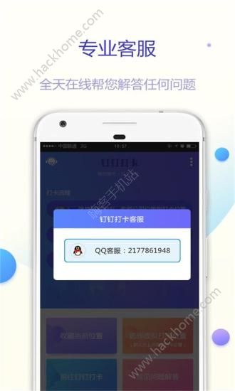 �����򿨶�λ������������app����