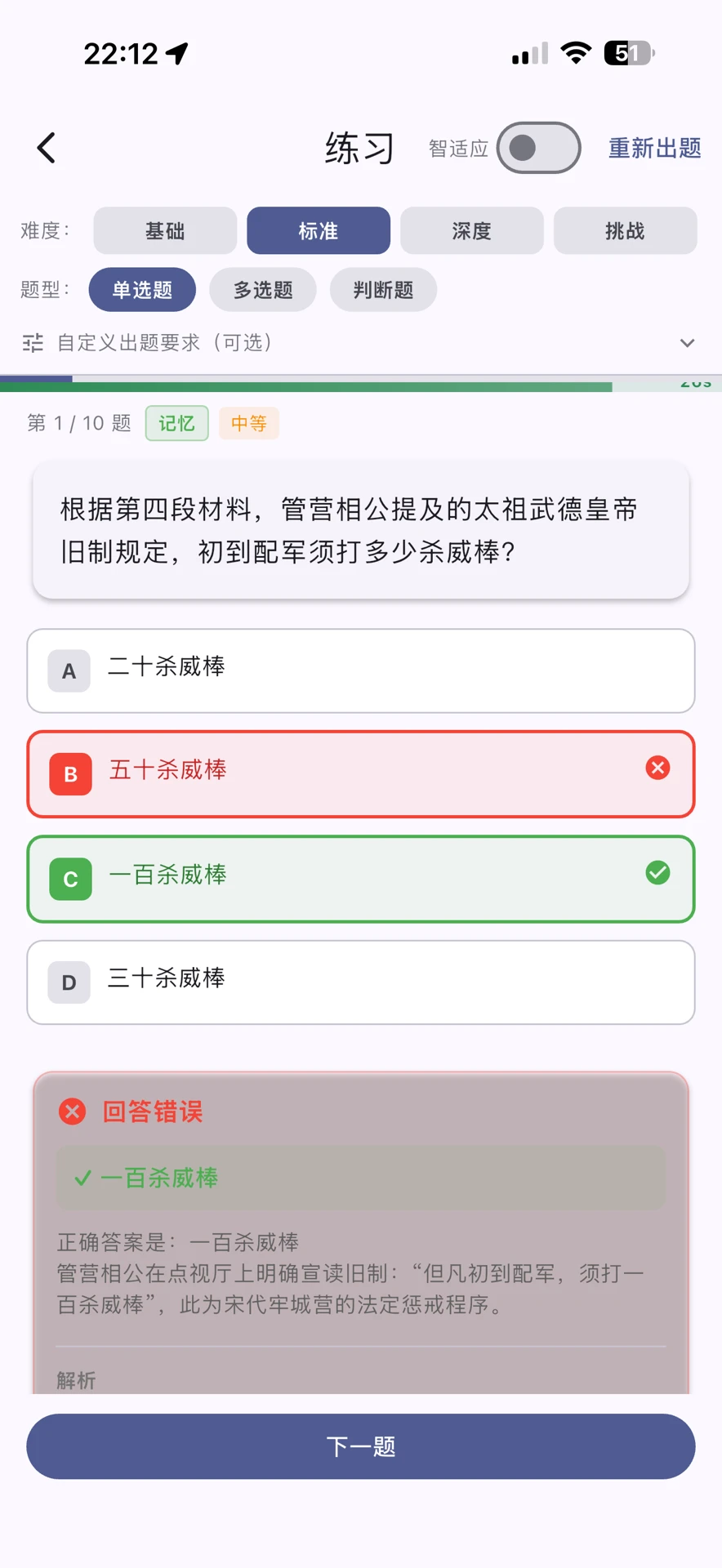 悦悟1.6.3 心灵成长伴侣