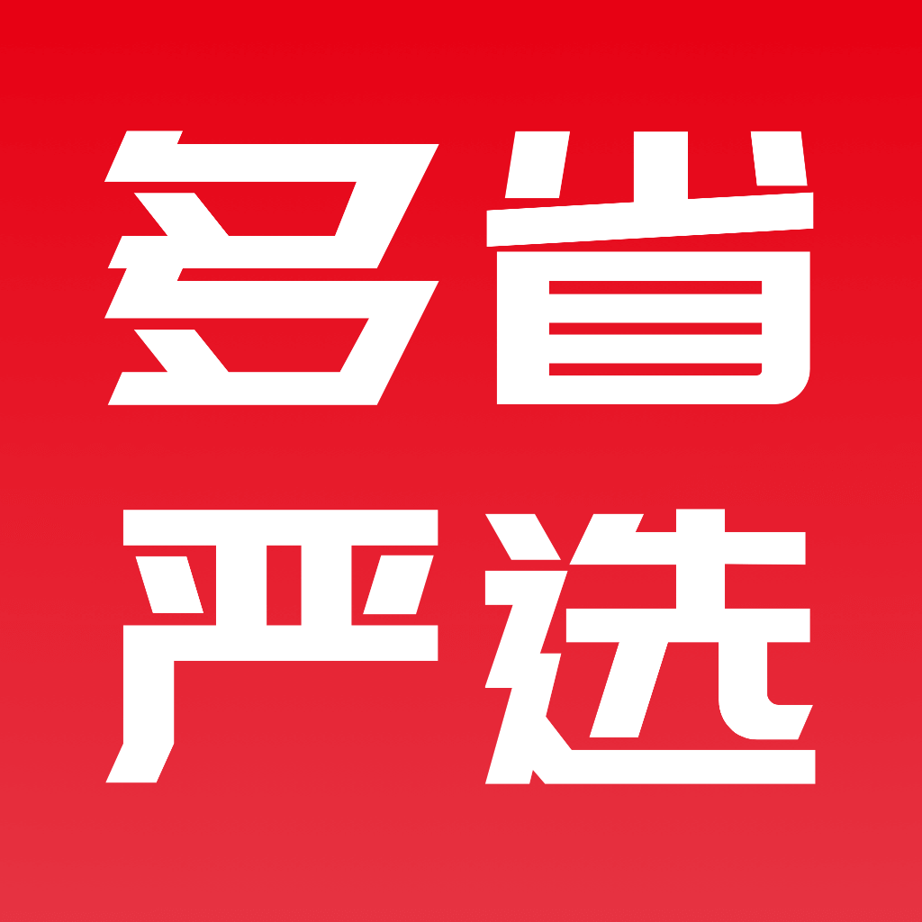 ��ʡ��ѡ2.7.2 ʡǮ��������