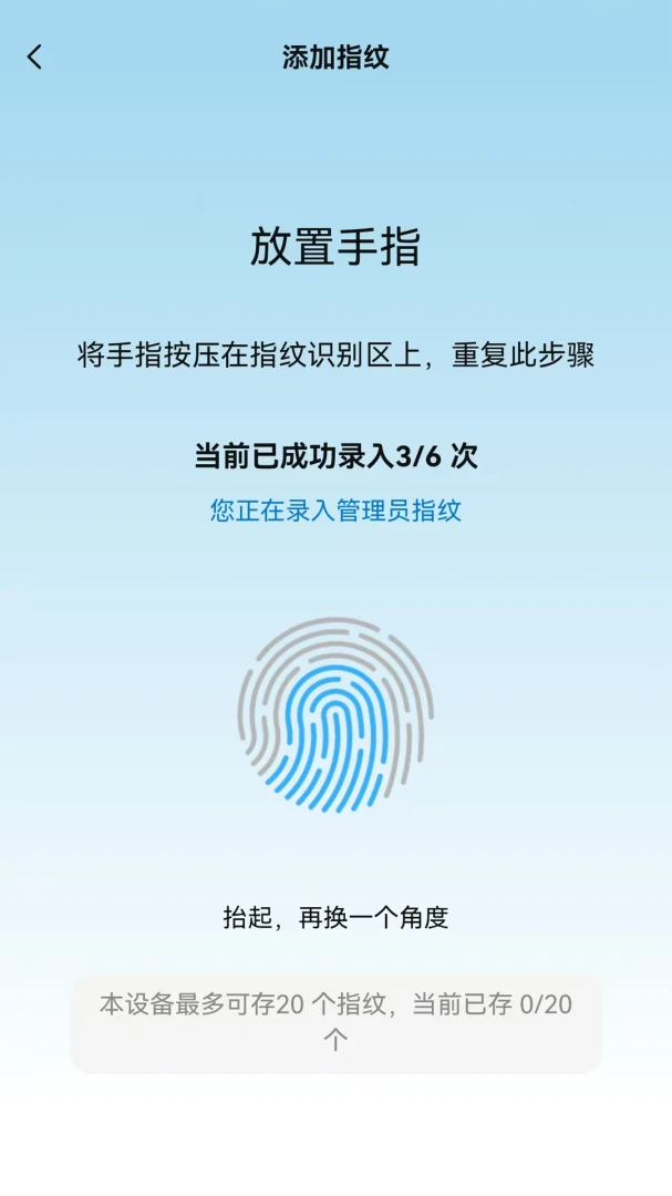 贝安星1.0.0 时钟日历助手