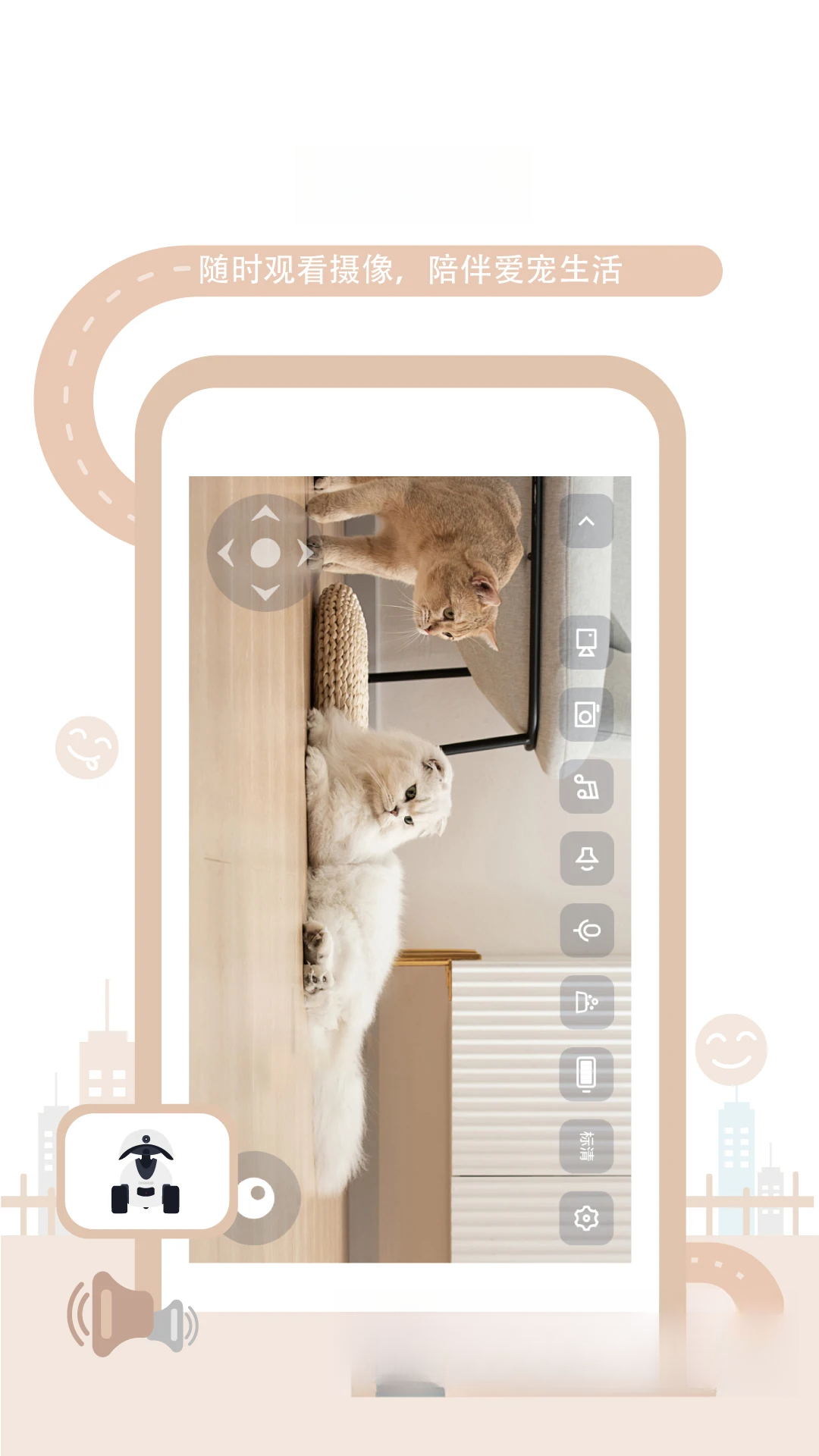 多尼斯DOGNESS3.3.6 宠物智能管理 多尼斯DOGNESS3.3.6 宠物智能管理