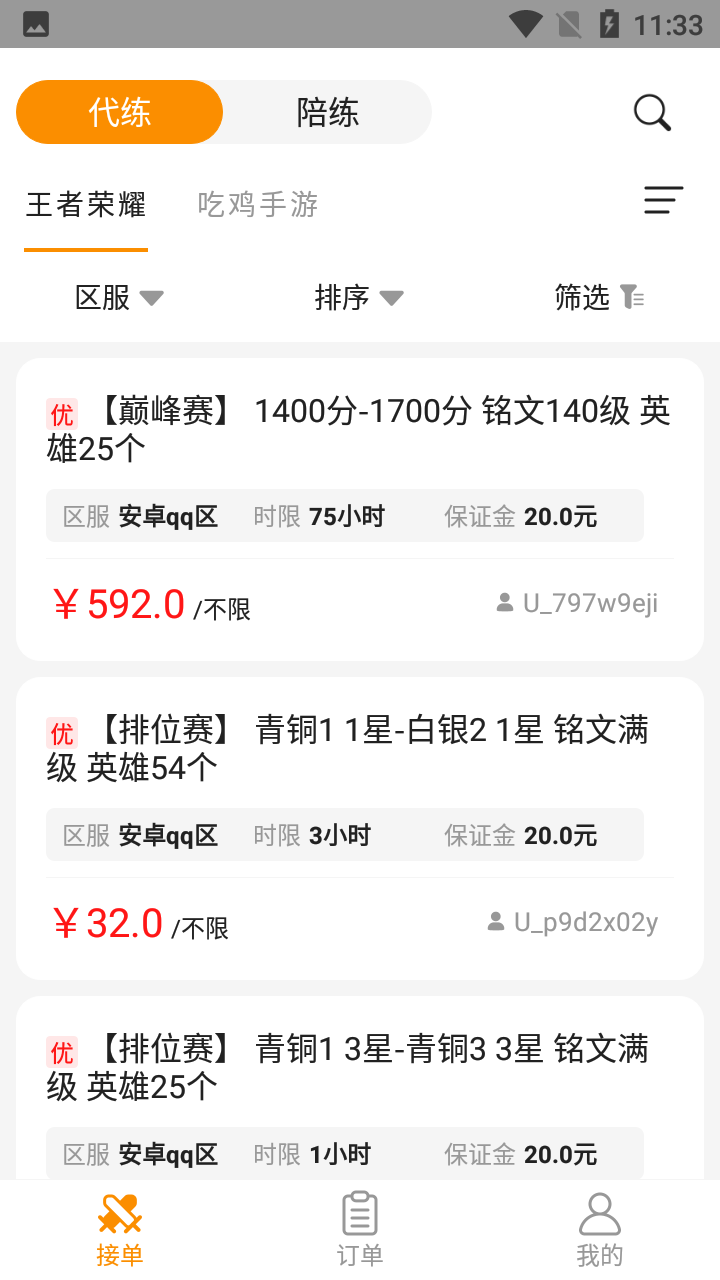 ����100����app�ٷ������ذ�װ�����ͼ