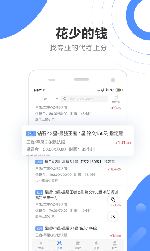 ����100����app�ٷ�������������ҳ��