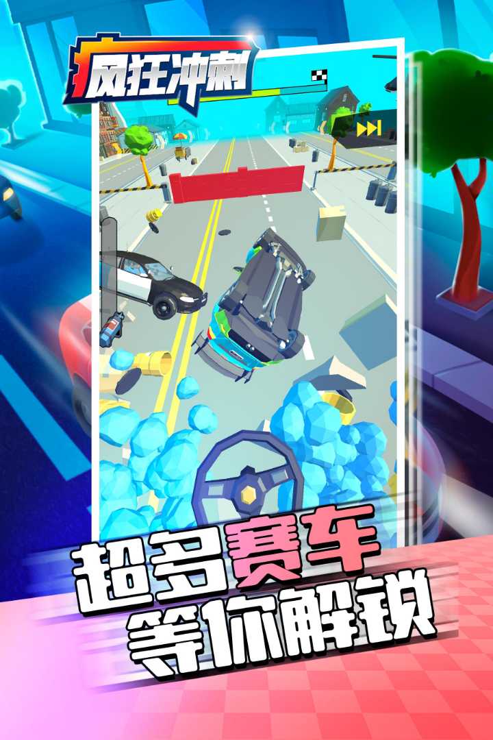 �������Ϸ���ذ�װ���°汾��Crazy Rush���ֻ���װ��ɺ����Ϸ���������ɫѡ��
