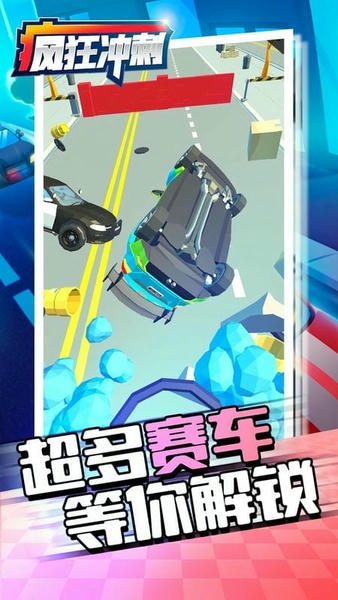 �������Ϸ���ذ�װ���°汾��Crazy Rush���߷��ܿ�·��ѡ�����ϰ����ʵս����