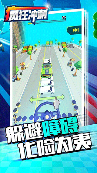 �������Ϸ���ذ�װ���°汾��Crazy Rush�����ֲ���������Ծ�������������