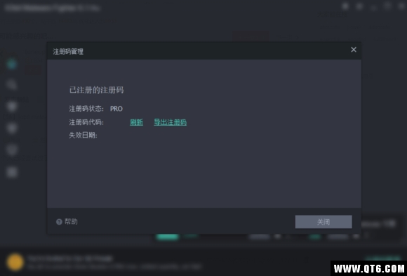 IObit Malware Fighter{package_version_name} ľ����ɱ����