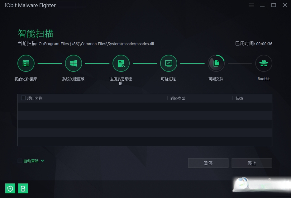 IObit Malware Fighter{package_version_name} ľ����ɱ����