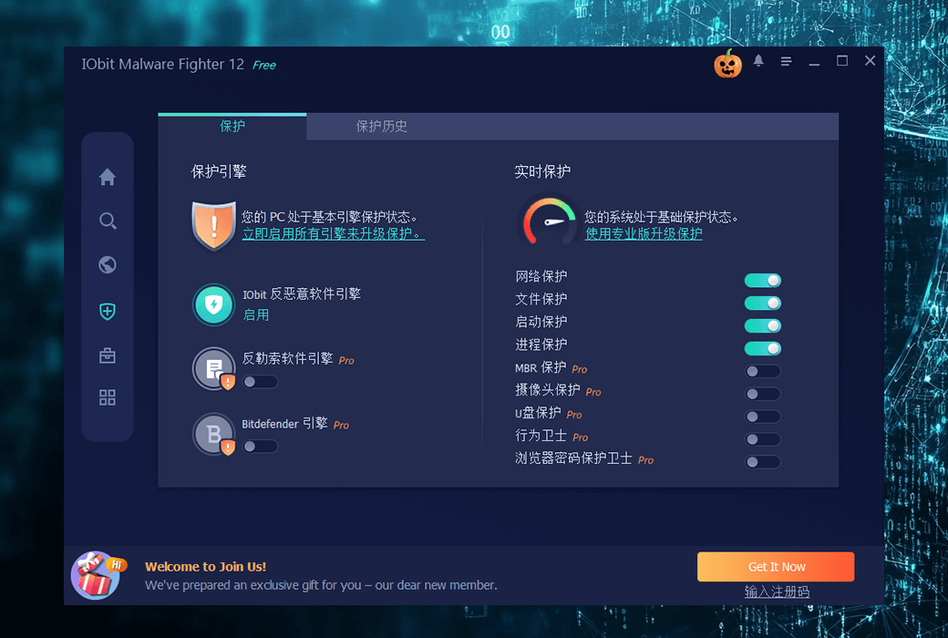 IObit Malware Fighter ɨ����� ��׿��