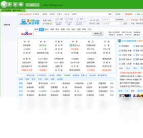 haoie浏览器 安卓版 界面截图