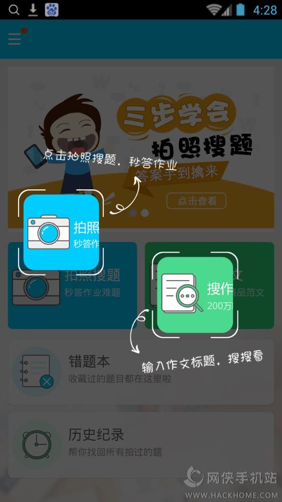 ���æ��ҵ��app�ٷ������ֻ���