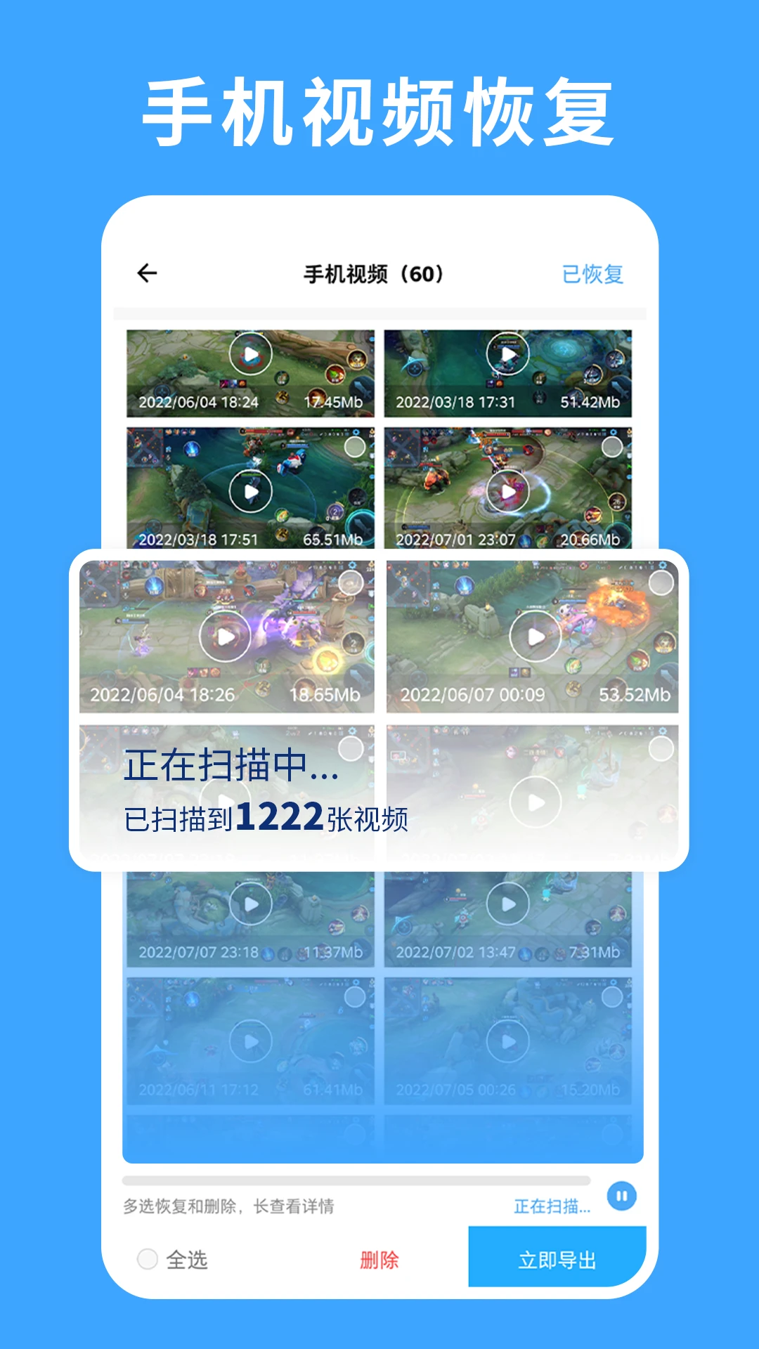 数据恢复专家{package_version_name} 数据恢复工具 数据恢复专家{package_version_name} 数据恢复工具