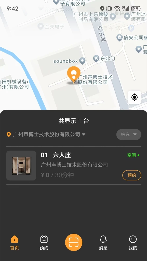 AI数字矩阵1.2.5 智能矩阵管理
