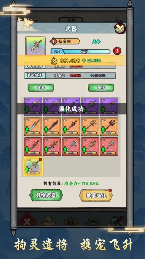 �Ϲ�ս����������˼�ٷ����°�