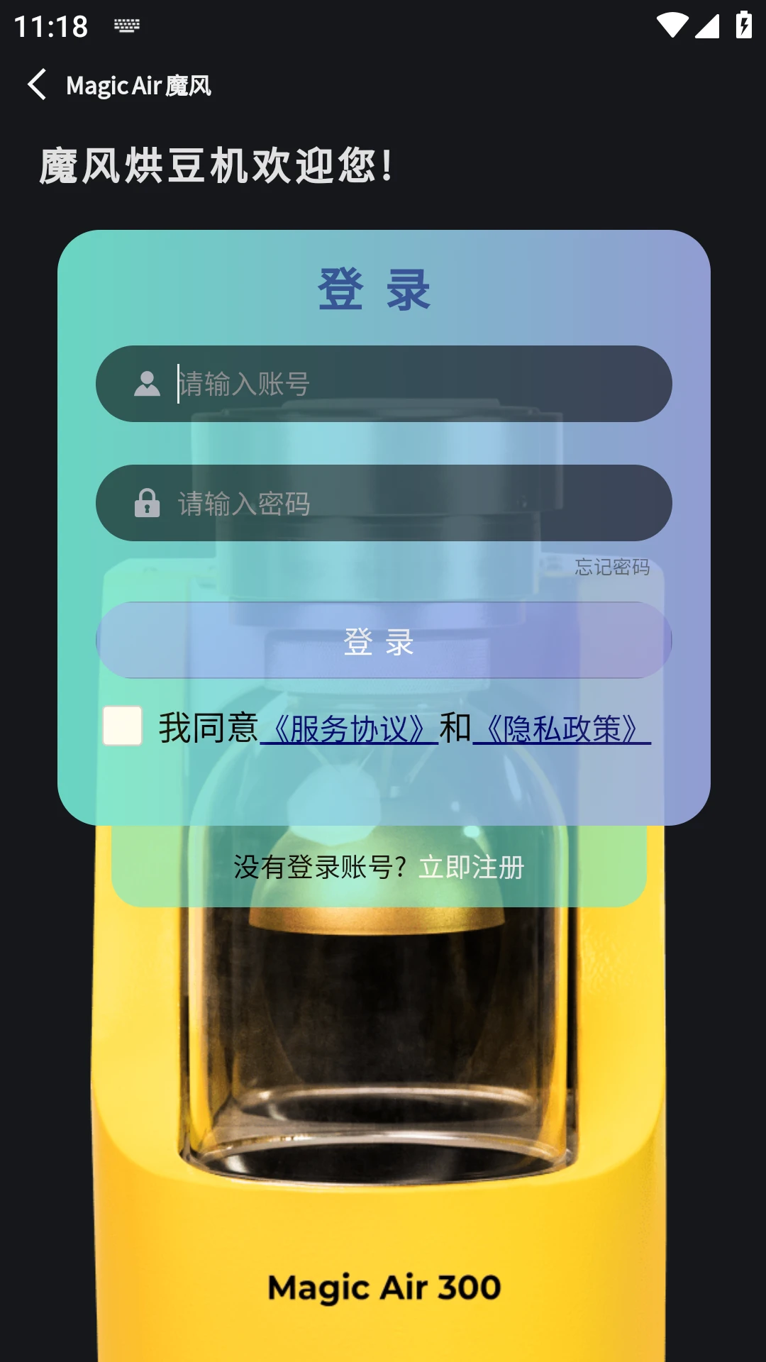 MagicAirRoaster1.9.7 ���ܿ��Ⱥ決