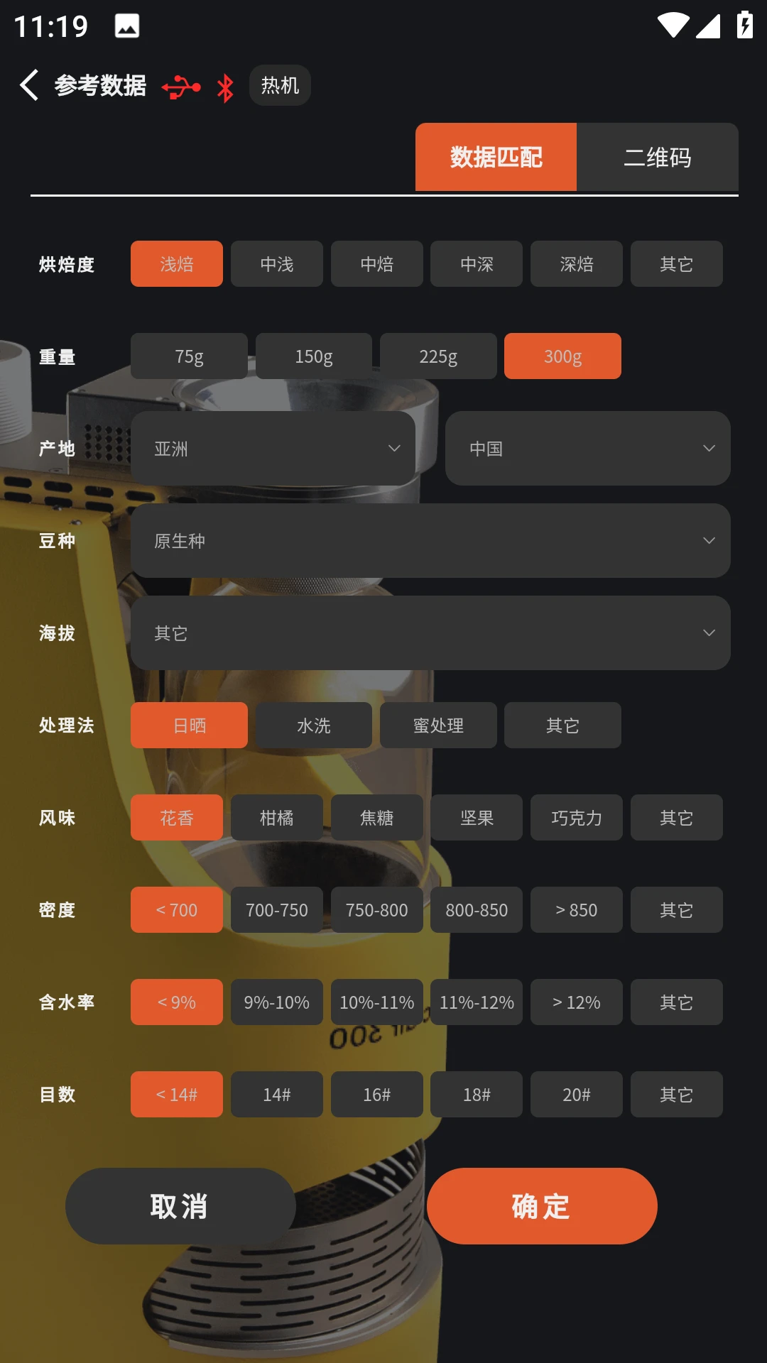 MagicAirRoaster1.9.7 ���ܿ��Ⱥ決