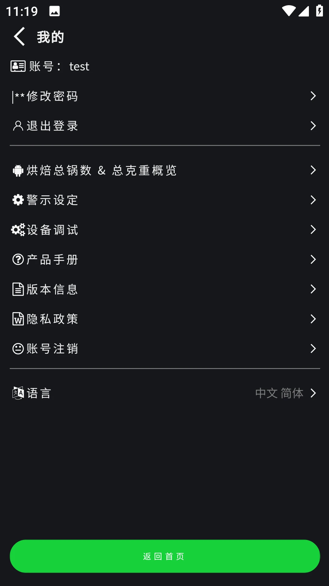 MagicAirRoaster1.9.7 ���ܿ��Ⱥ決