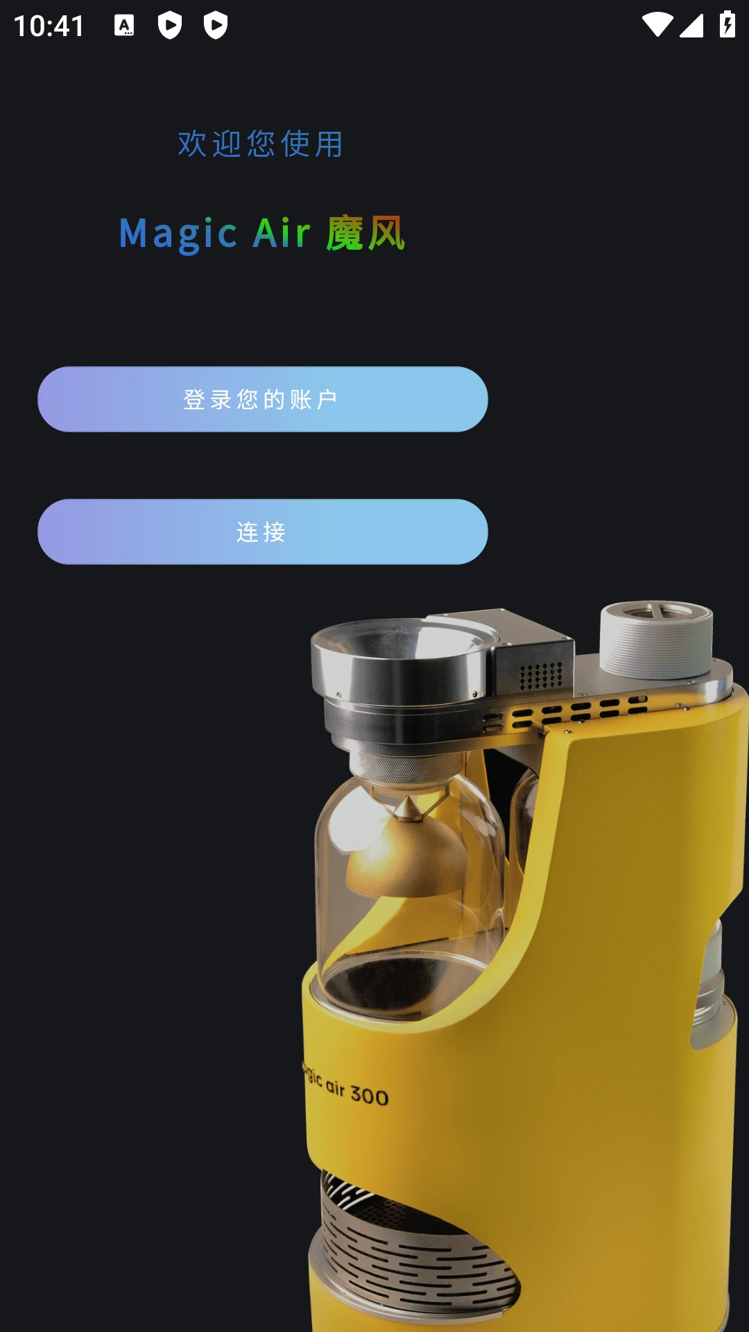 MagicAirRoaster1.9.7 ���ܿ��Ⱥ決