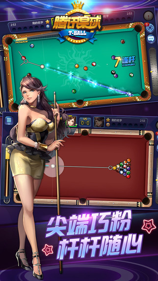 ��Ѷ����1.4.0���°汾