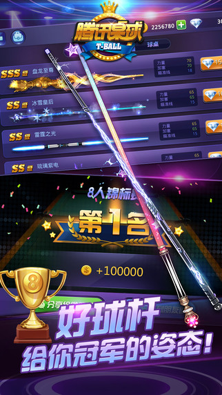 ��Ѷ����1.4.0���°汾