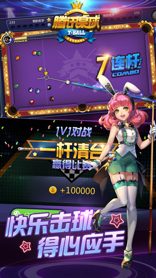 ��Ѷ����1.4.0���°汾