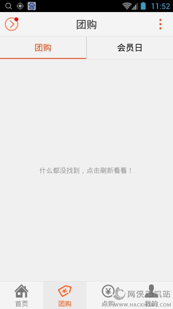ʵ�������ֻ���app����