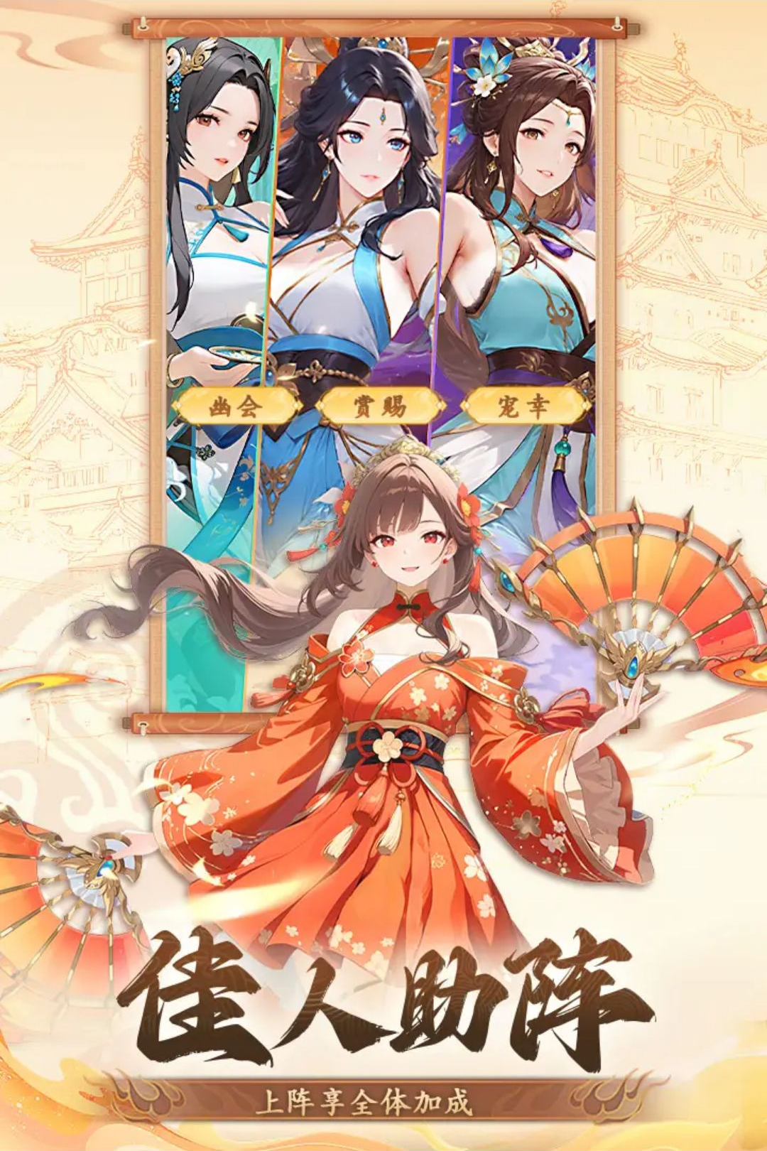 神威三国1.0.1.103 三国策略手游