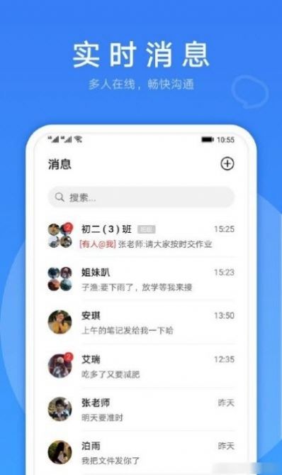 Link Now app�ٷ�ƻ���ֻ���