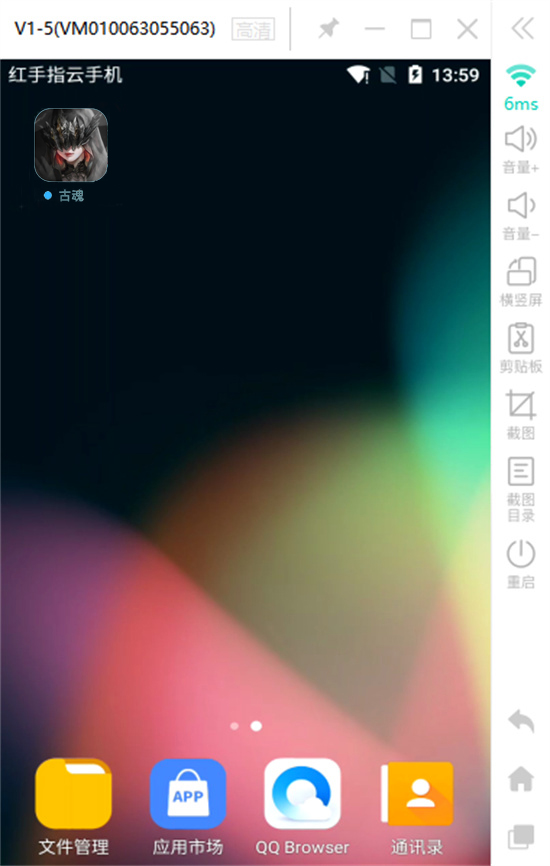 红手指手游挂机平台 多多云多开挂机实际效果图