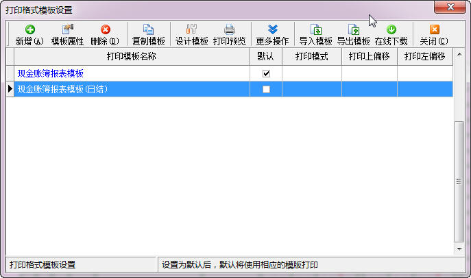 ��ܼҲ�����ɼ���ϵͳ{package_version_name} ������ɼ���