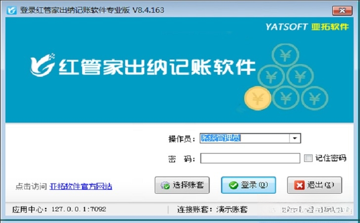 ��ܼҲ�����ɼ���ϵͳ{package_version_name} ������ɼ���