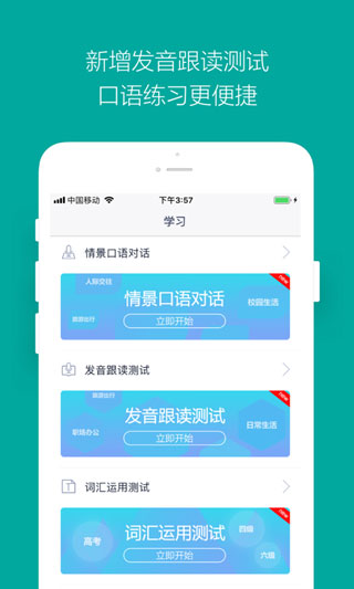 必应词典2026官方版 中英互译 必应词典2026官方版 中英互译