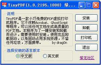TinyPDFTinyPDF�����ӡ��2026���°� �����ӡ��
