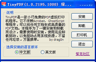 TinyPDFTinyPDF�����ӡ��2026���°� �����ӡ��